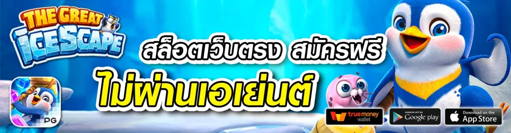 ลาวา999